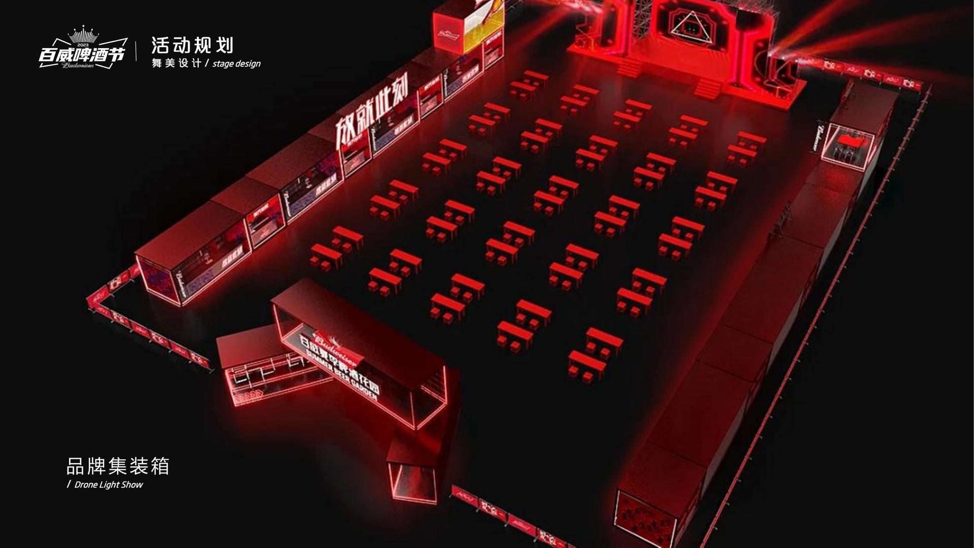 舞蹈影像《暂停键》